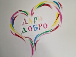 Пазарджик - приют за пълнолетни лица