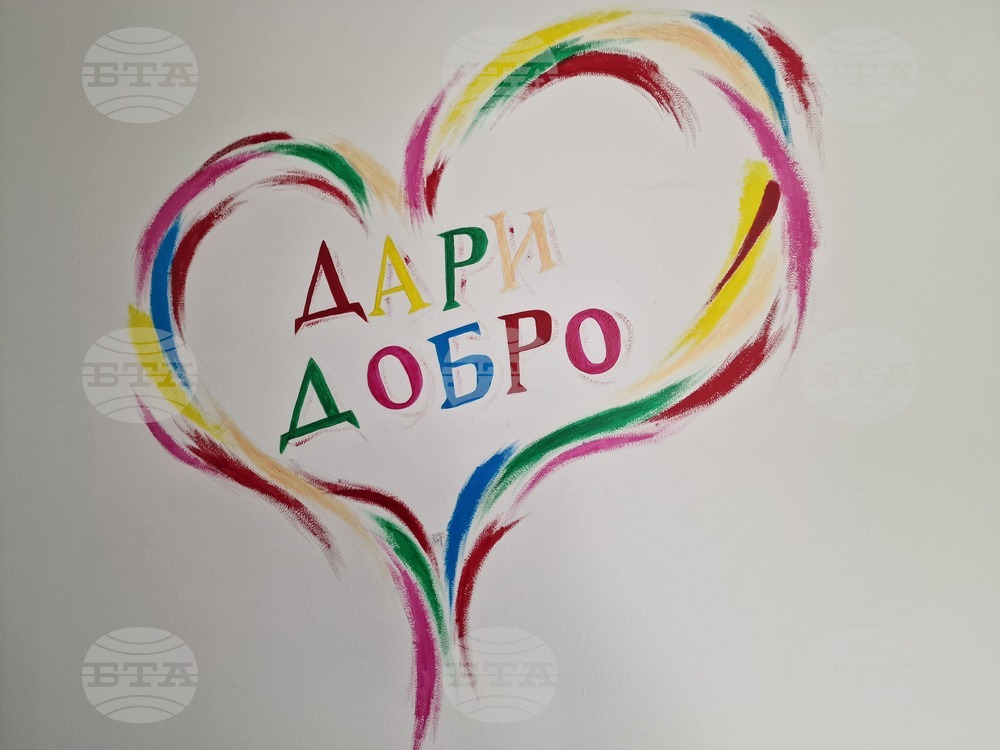 Пазарджик - приют за пълнолетни лица