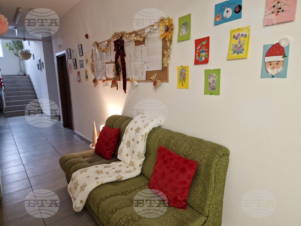 Пазарджик - приют за пълнолетни лица