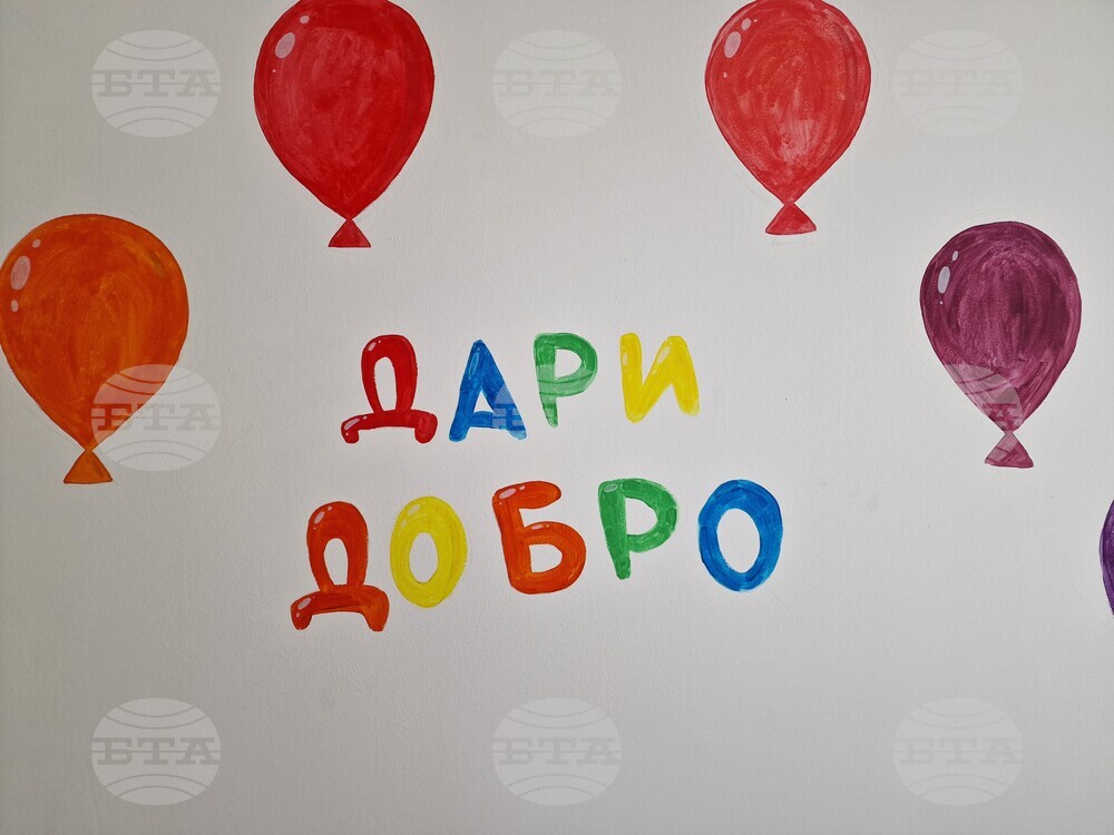 Пазарджик - приют за пълнолетни лица