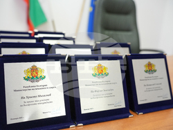 Снимка: Министерство на младежта и спорта