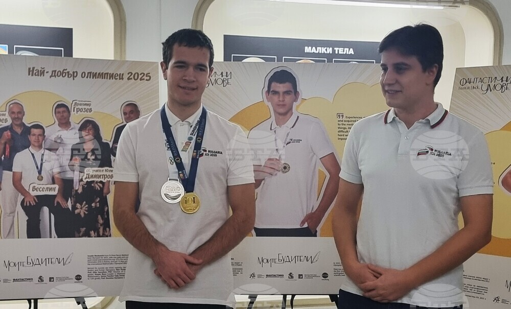 Варна - „Фантастични умове“ - изложба