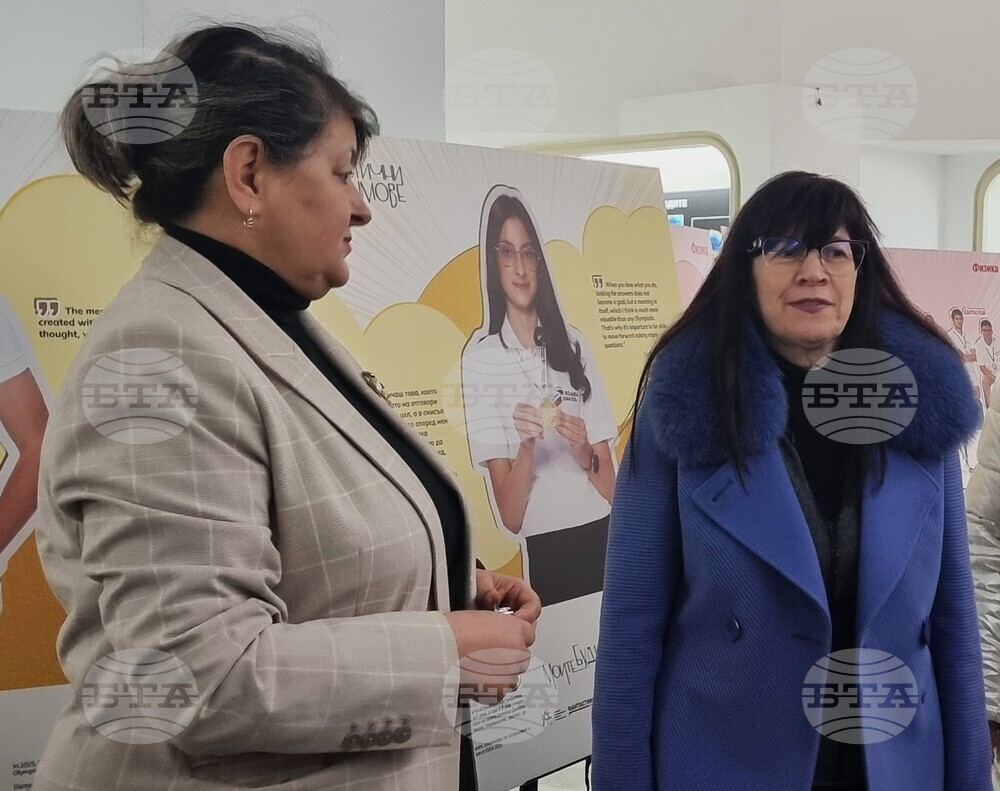 Варна - „Фантастични умове“ - изложба