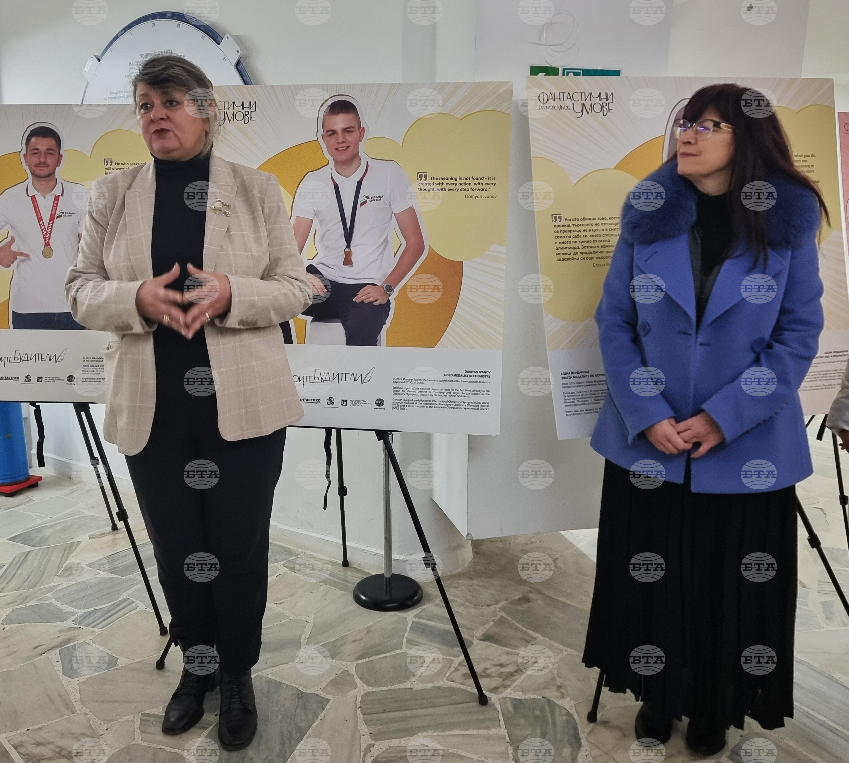 Варна - „Фантастични умове“ - изложба