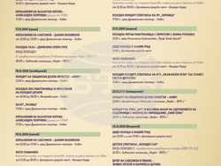 Снимка: Община Ловеч