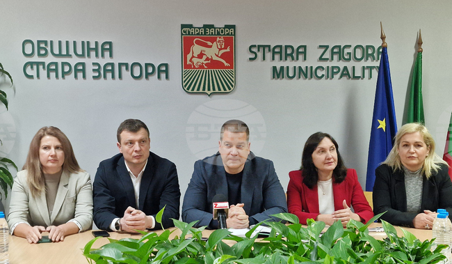 Стара Загора - Община - пресконференция