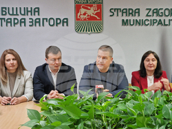 Стара Загора - Община - пресконференция
