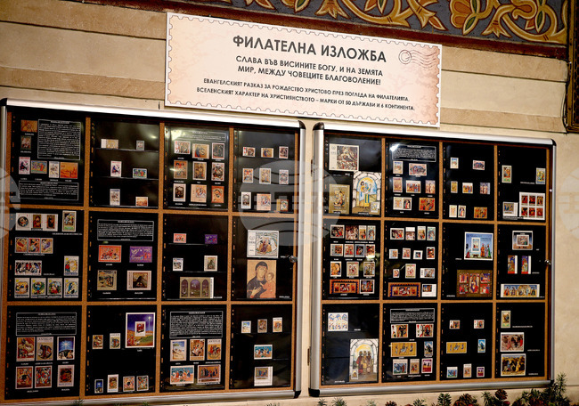 Варна - филателна изложба на християнска тематика