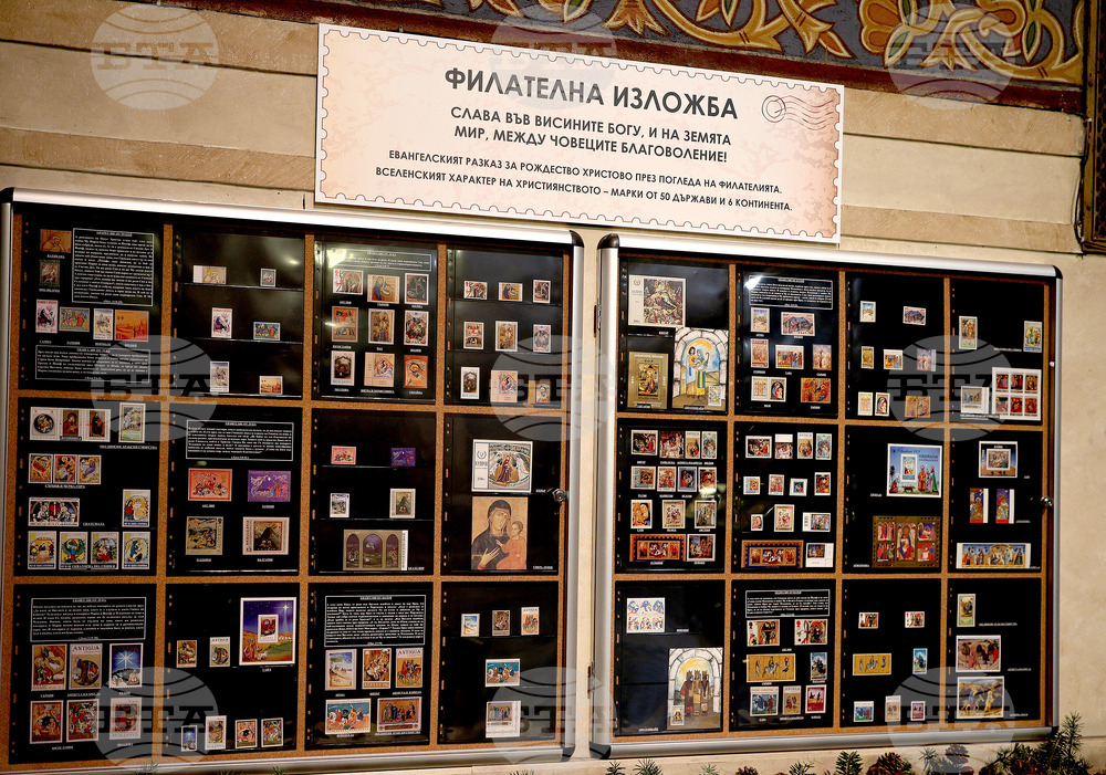 Варна - филателна изложба на християнска тематика