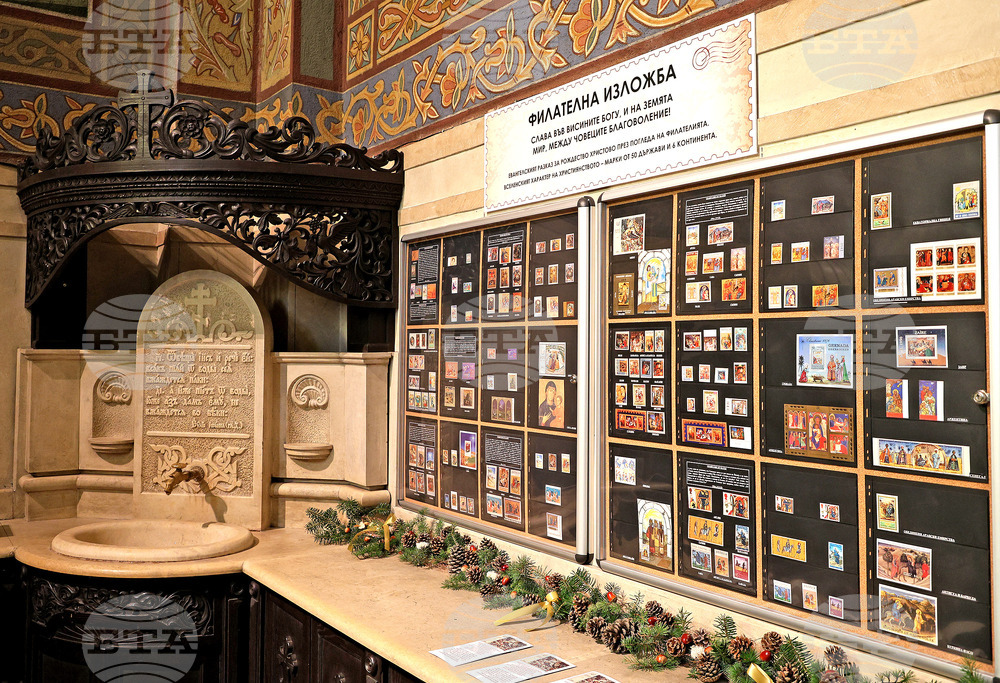 Варна - филателна изложба на християнска тематика