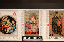 Варна - филателна изложба на християнска тематика