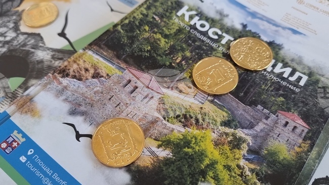 Машини за сувенирни монети популяризират историческото наследство на Кюстендил