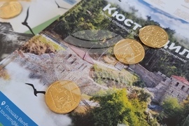 Кюстендил - монети - машини