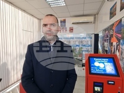 Кюстендил - монети - машини