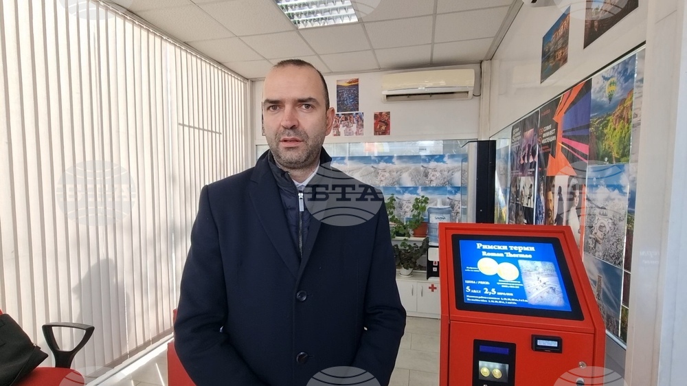 Кюстендил - монети - машини