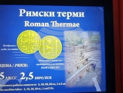 Кюстендил - монети - машини