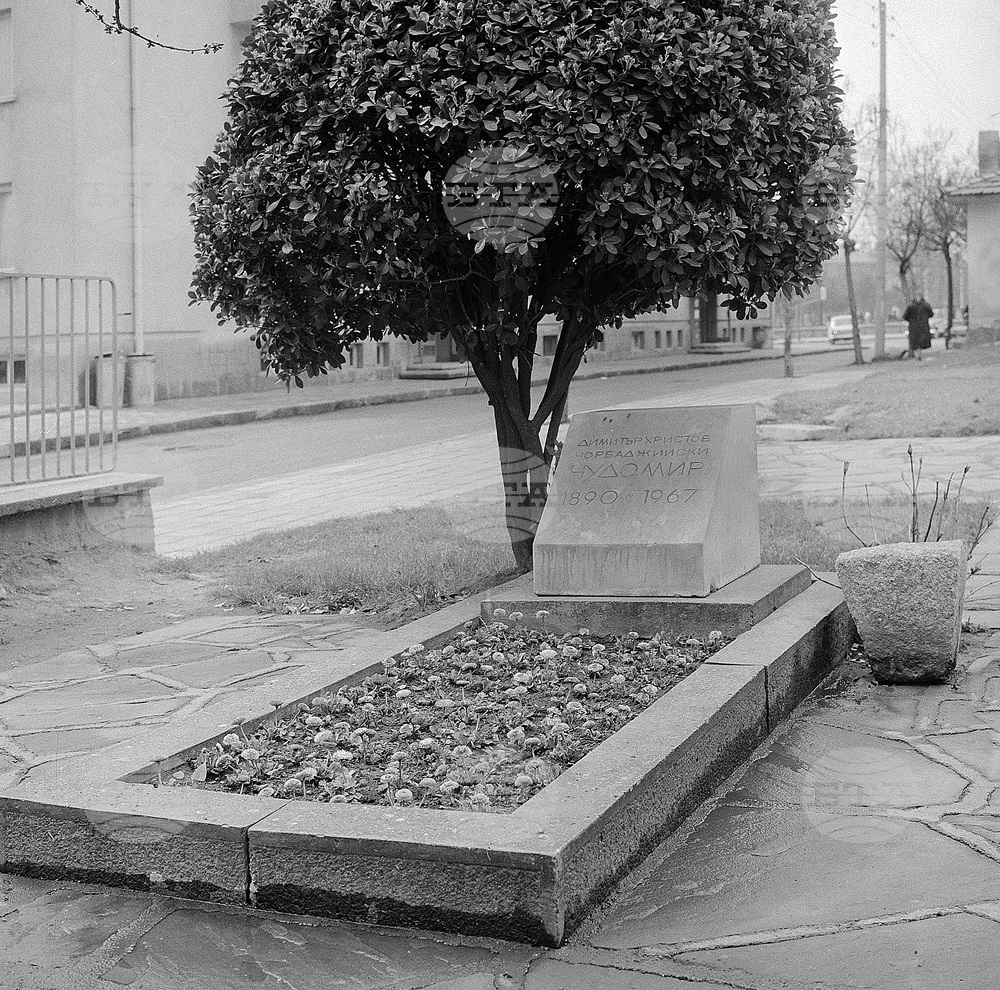 На 26 декември 1967 г. си отива писателят-хуморист, художник и краевед Димитър Чорбаджийски – Чудомир