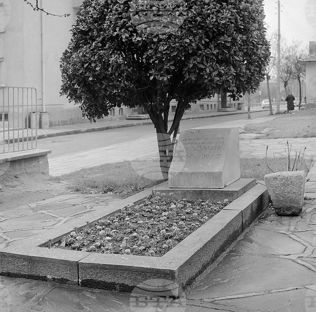 БТА: ОТ АРХИВИТЕ