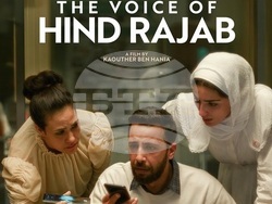 Sofia MENAR представя претенденти за „Оскар”, снимка – Sofia MENAR