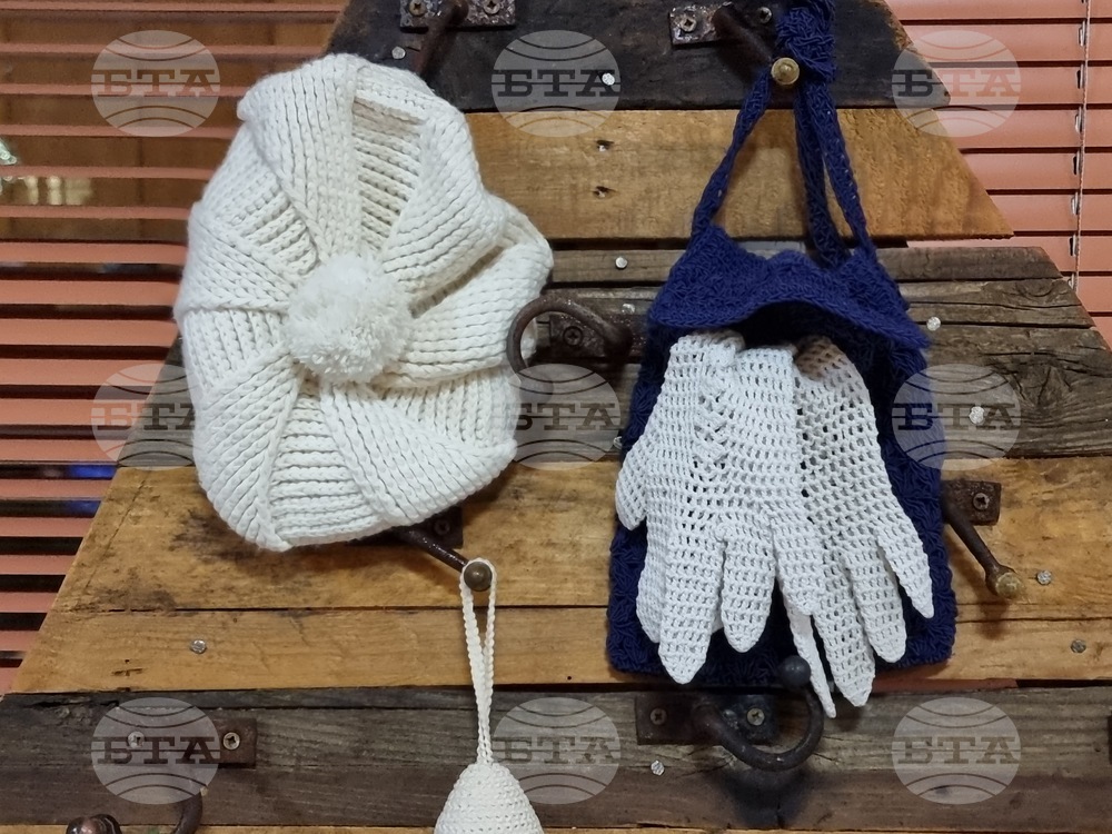 Брезник - „Стари плетива и зимни вкусотии от Граово“ - изложба