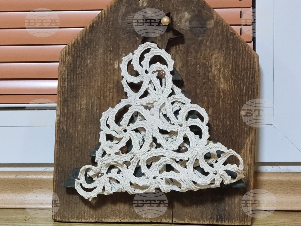 Брезник - „Стари плетива и зимни вкусотии от Граово“ - изложба