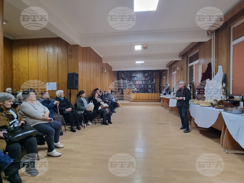 Брезник - „Стари плетива и зимни вкусотии от Граово“ - изложба