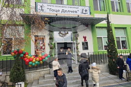 Петрич - училище „Гоце Делчев“ - благотворителен коледен базар