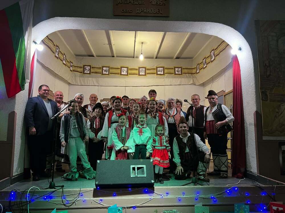 В разградското село Дряновец местните жители съхраняват и предават от поколение на поколение традиционните народни обичаи 