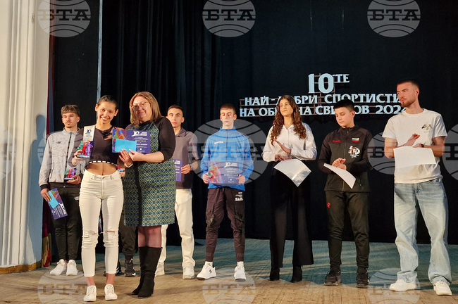 Община Свищов определи финалистите в надпреварата за "Спортист на годината" в крайдунавския град за 2025 година