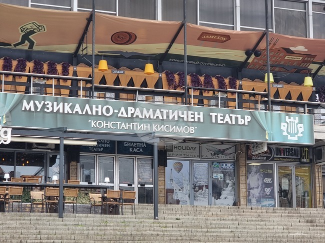 Артисти от Великотърновския театър настояват за преразглеждане на резултатите от проведения конкурс за директор на културната институция