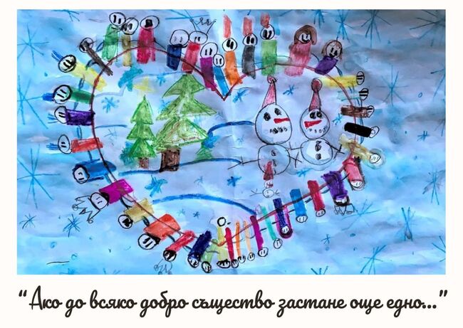 Асоциацията за интеграция и благосъстояние „Балкан“ в Мадрид публикува коледно-новогодишен поздрав