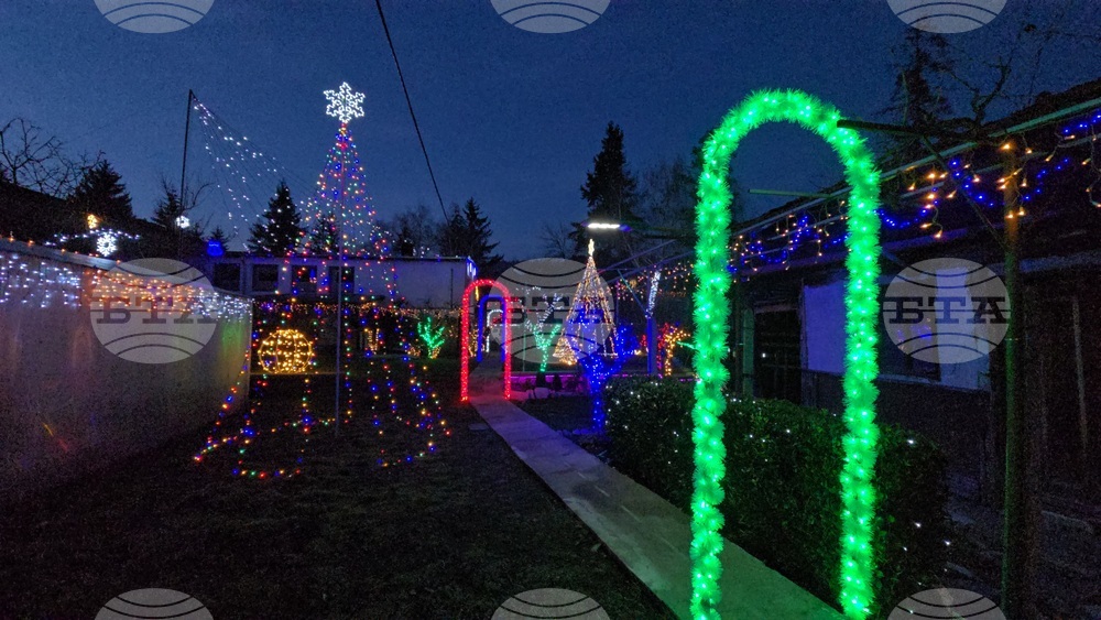 Разлог - коледна украса