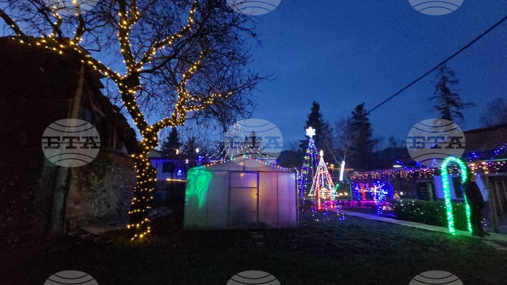 Разлог - коледна украса