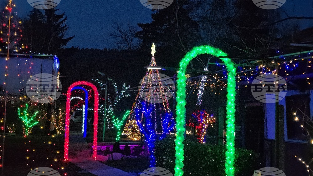 Разлог - коледна украса