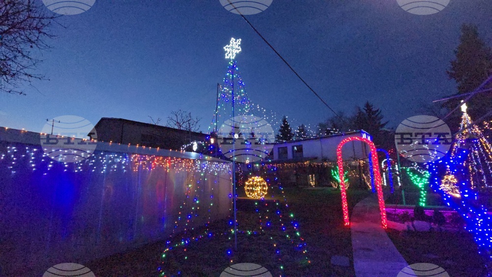 Разлог - коледна украса