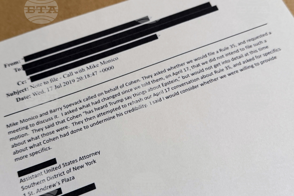 Justice Department Jeffrey Epstein