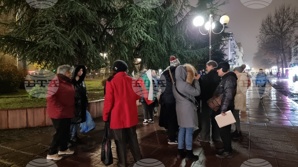 Нов протест за запазване на българския лев се проведе във Враца