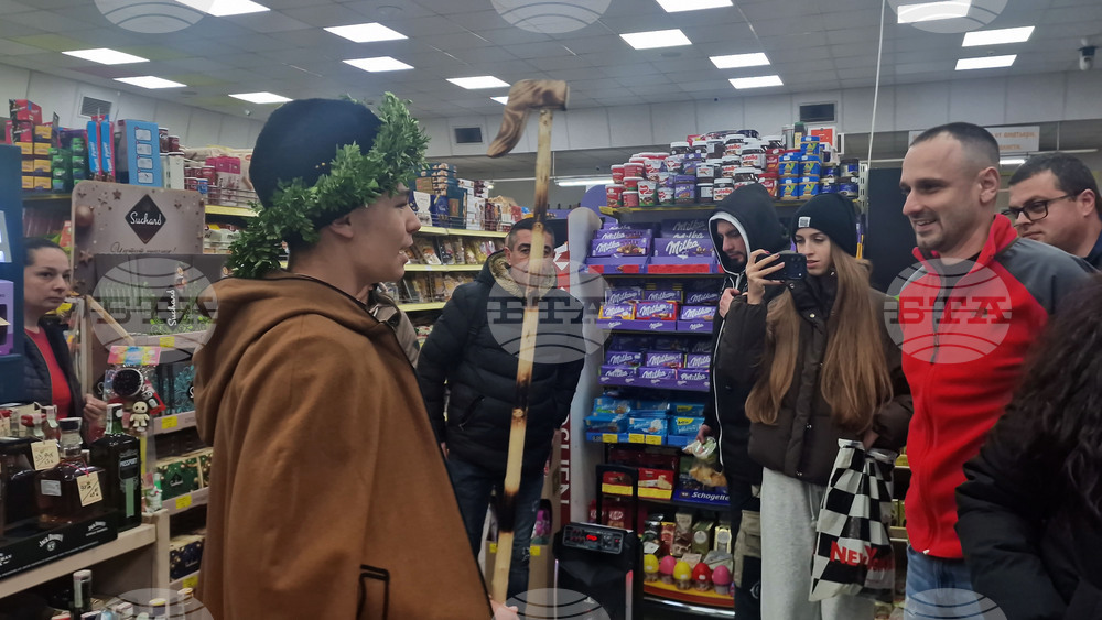 Разград - коледари - шествие