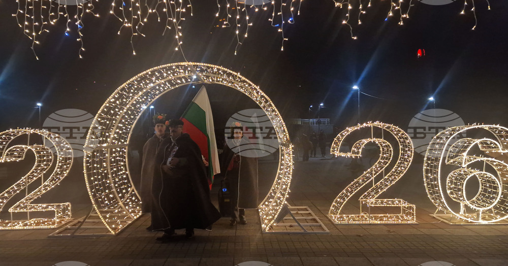 Разград - коледари - шествие