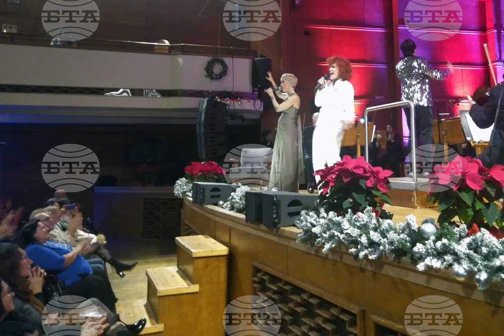 Зала „България“ - концерт „Бяла Коледа“