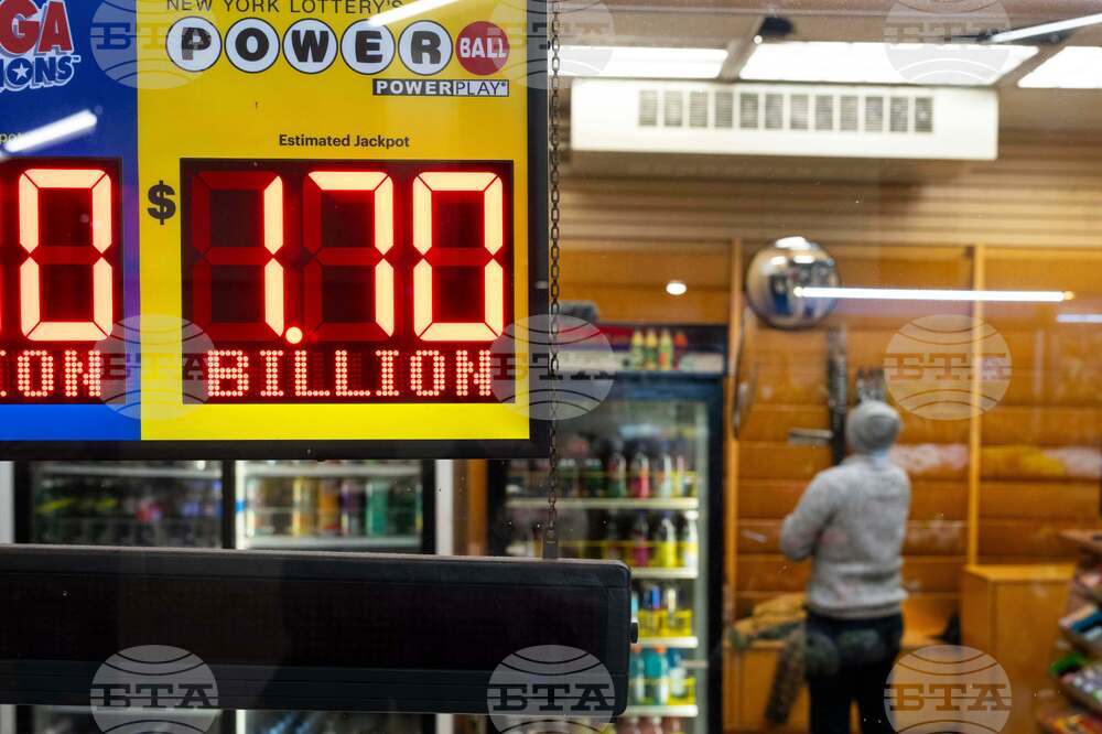 Powerball Jackpot