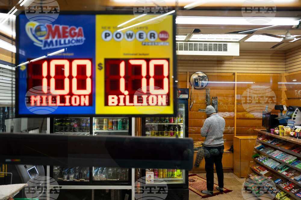 Powerball Jackpot