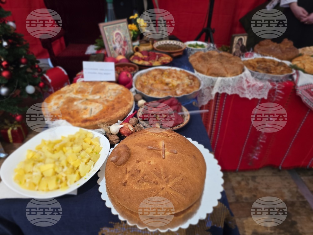 Видин - Фолклорен събор „Бъдник“