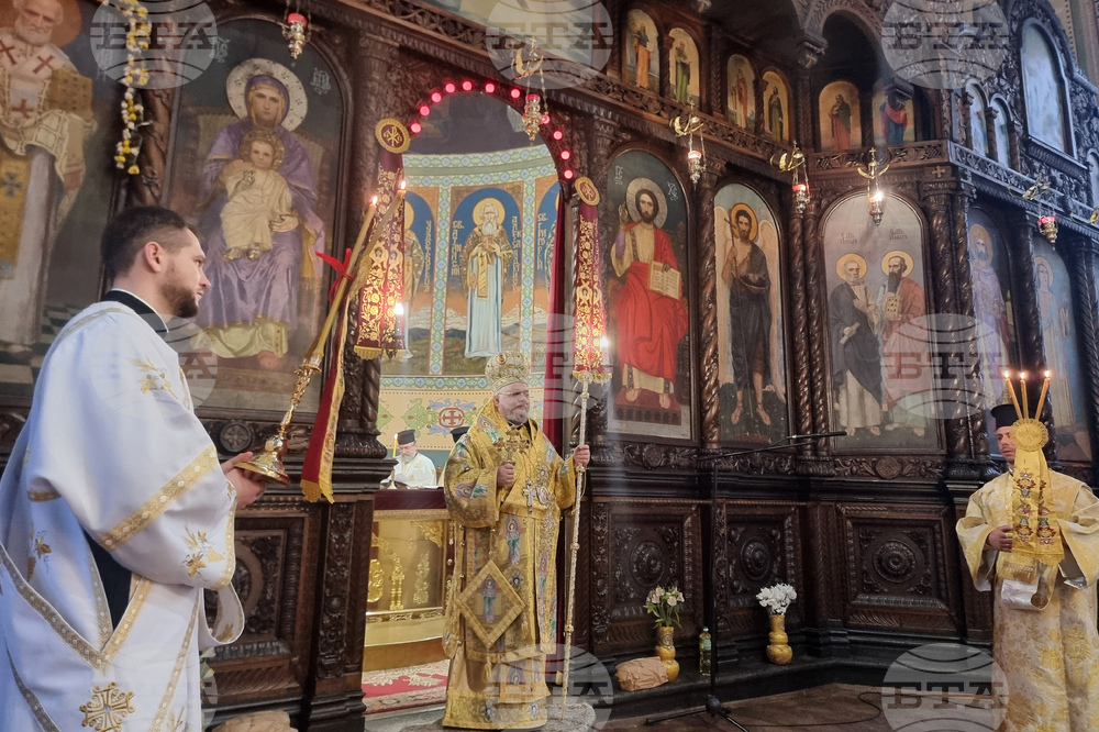 Стара Загора - св. Василиева литургия