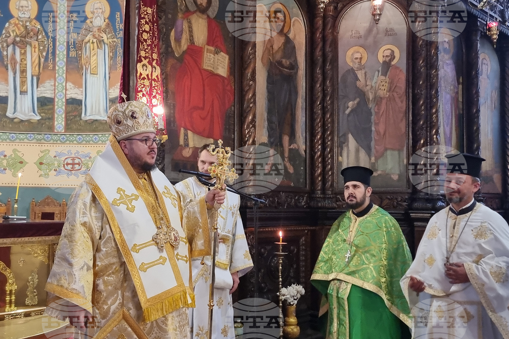 Стара Загора - св. Василиева литургия