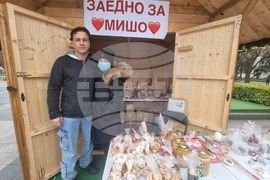 Плевен - благотворителен базар