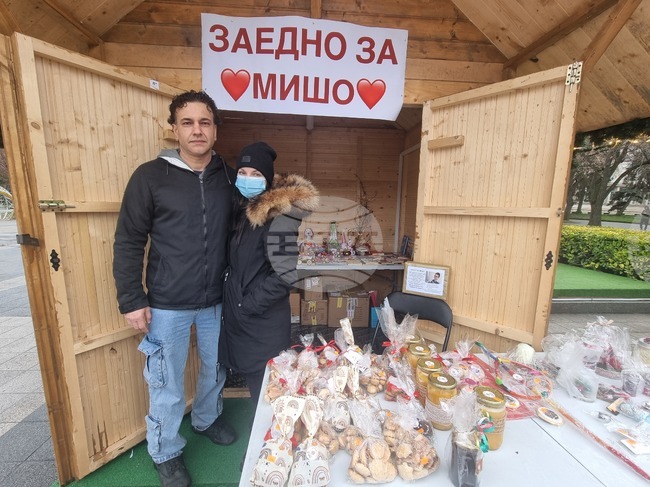 Плевен - благотворителен базар