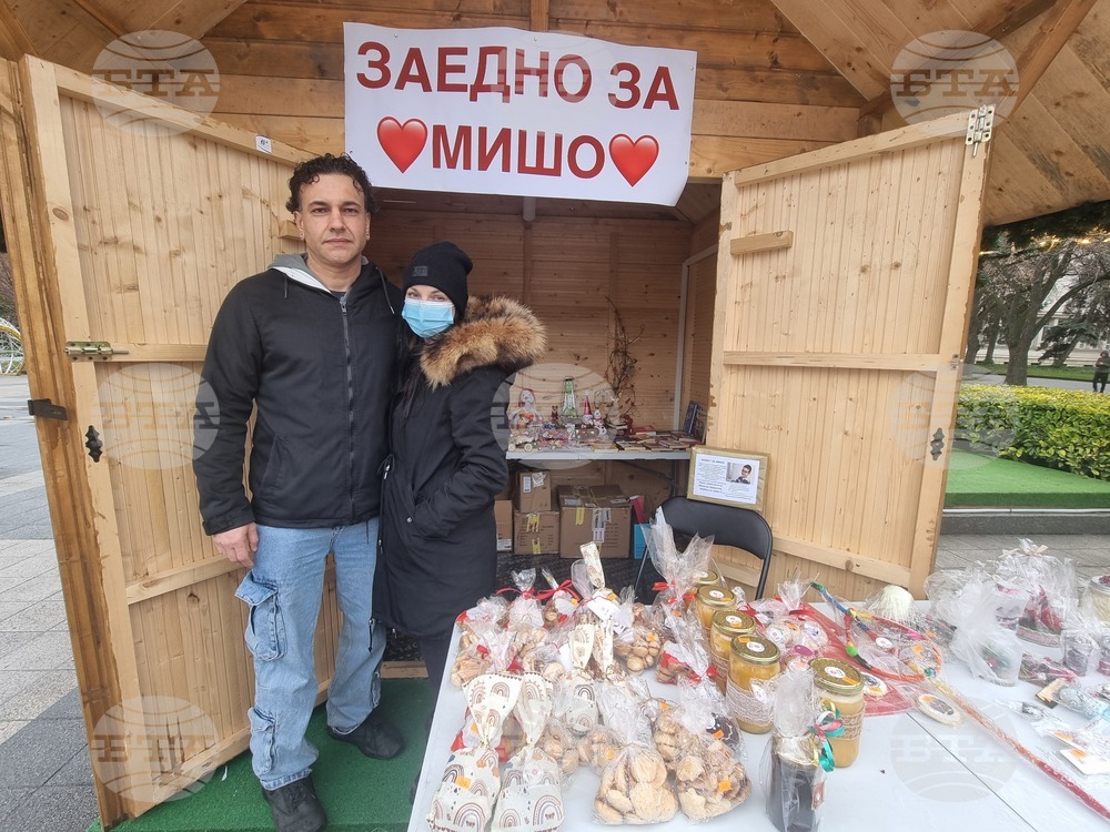 Плевен - благотворителен базар