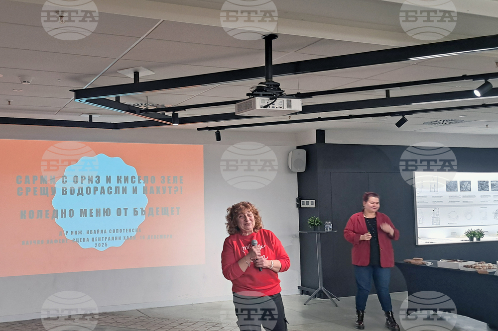 „Научно кафене - декември 2025 г. - фондация „Красива наука“