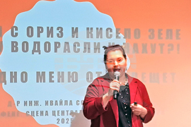 „Научно кафене - декември 2025 г. - фондация „Красива наука“